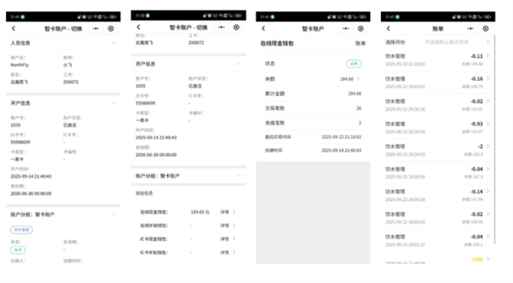 初高中6.png